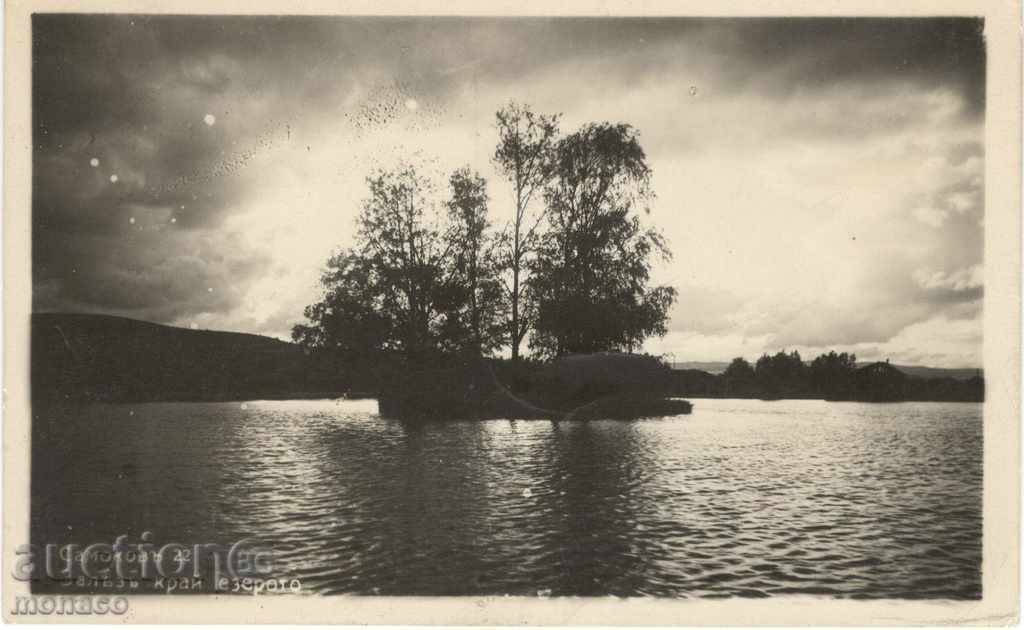 Παλιά καρτ-ποστάλ - Samokova, λίμνη