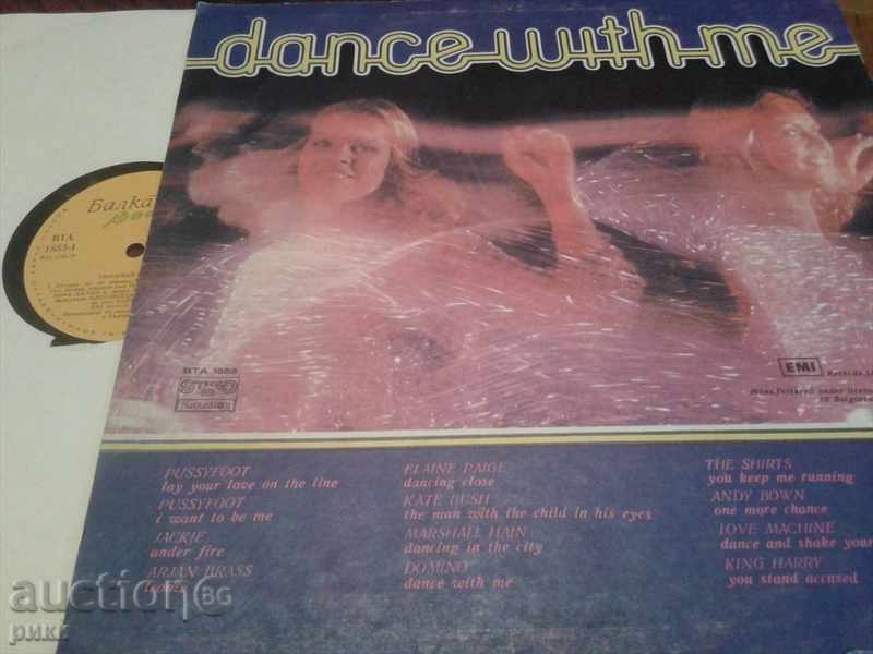 Various - Dance With Me with price 10.00 BGN | € 5.11 Various - Dance With Me with price 10.00 BGN | € 5.11