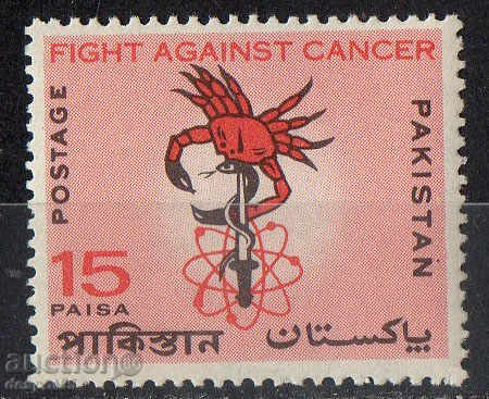 1967. Pakistan. Lupta împotriva cancerului.