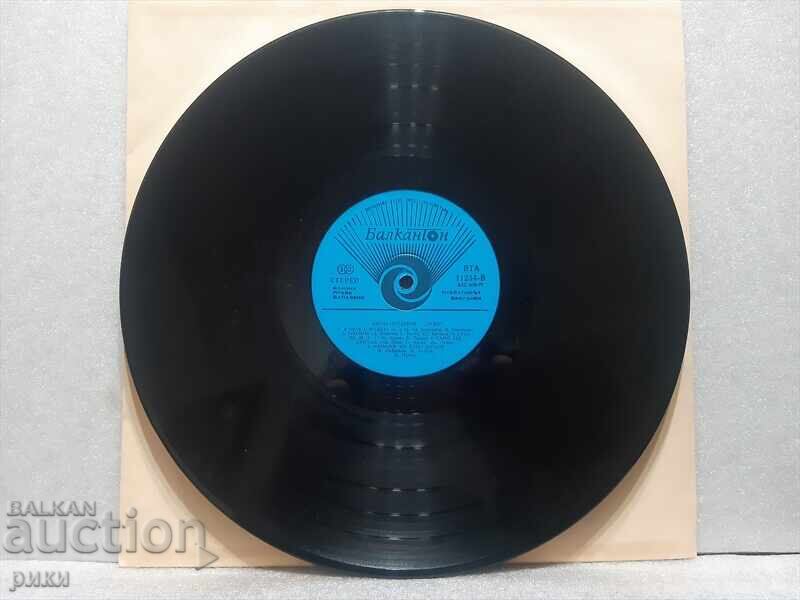 BTA 11234 Vasil Naydenov - Miracle 1983 with price 6.00 BGN | € 3.07 BTA 11234 Vasil Naydenov - Miracle 1983 with price 6.00 BGN | € 3.07