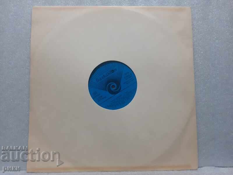 Auction BTA 11234 Vasil Naydenov - Miracle 1983 Auction BTA 11234 Vasil Naydenov - Miracle 1983