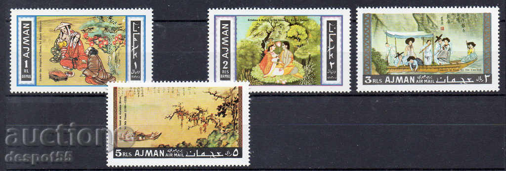 1967. Ajman. Air mail. Asian painting.