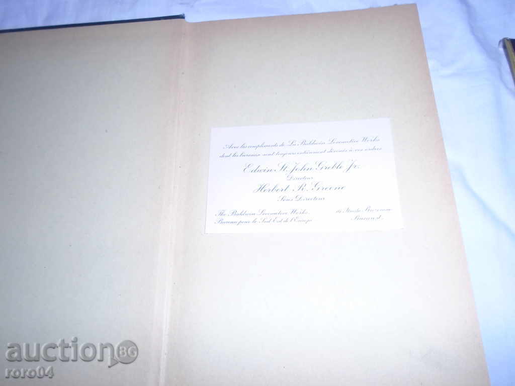 HISTORY OF THE BALDWIN LOCOMOTIVE WORKS 1831-1920 with price 72.00 BGN | € 36.81 HISTORY OF THE BALDWIN LOCOMOTIVE WORKS 1831-1920 with price 72.00 BGN | € 36.81