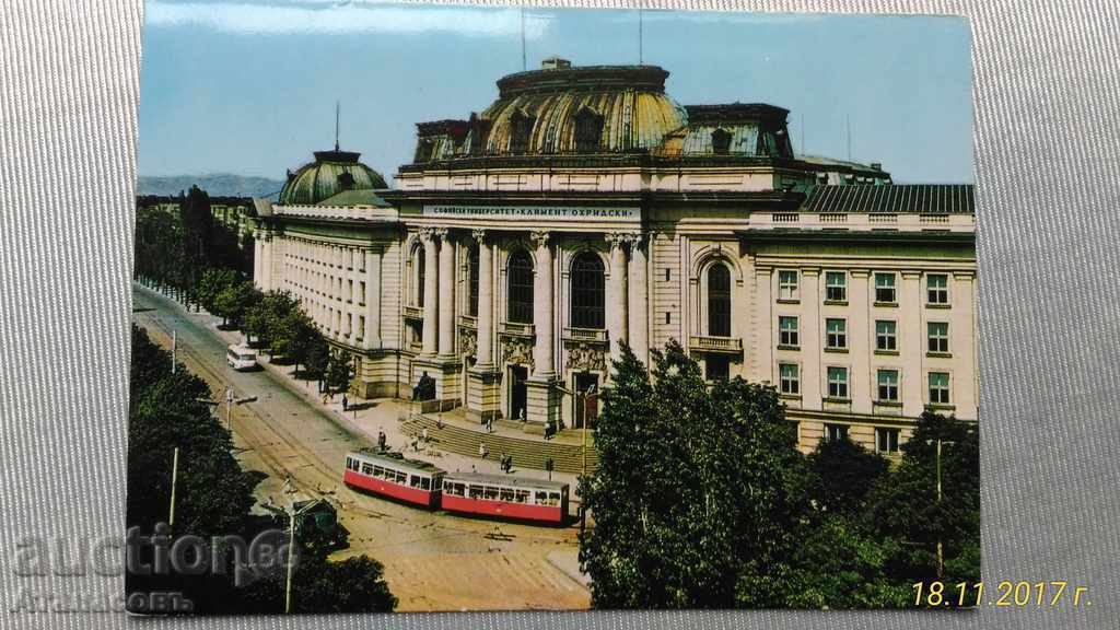 Old Card Sofia Sofia University