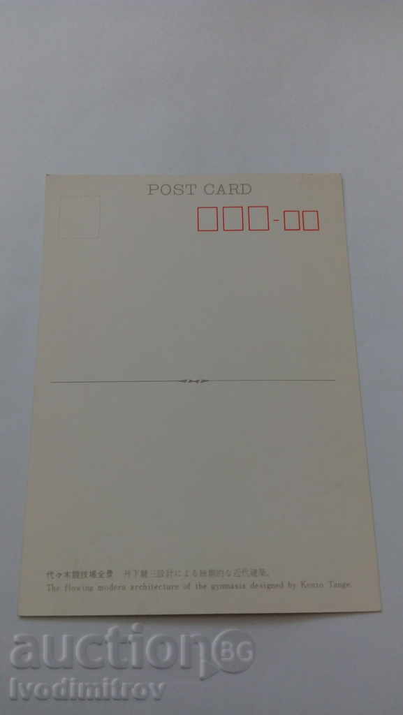 K Tokyo The flowing modern architecture of the Gymnasia with price 0.55 BGN | € 0.28 K Tokyo The flowing modern architecture of the Gymnasia with price 0.55 BGN | € 0.28