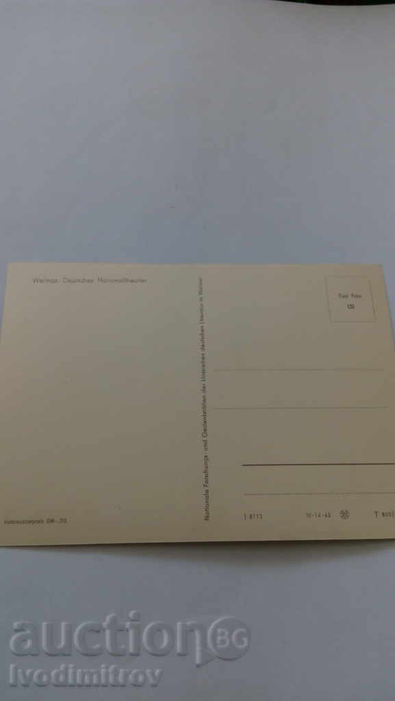 Postcard Weimar Deutsches Nationaltheater with price 0.35 BGN | € 0.18 Postcard Weimar Deutsches Nationaltheater with price 0.35 BGN | € 0.18