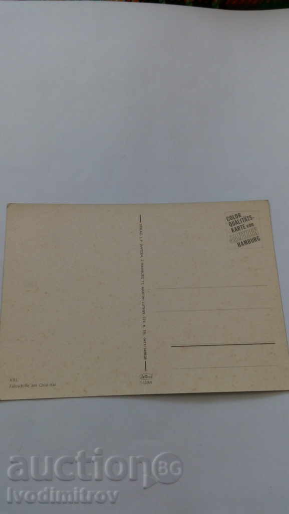 Postcard Kiel Fahrschiffe am Oslo-Kal with price 0.55 BGN | € 0.28 Postcard Kiel Fahrschiffe am Oslo-Kal with price 0.55 BGN | € 0.28