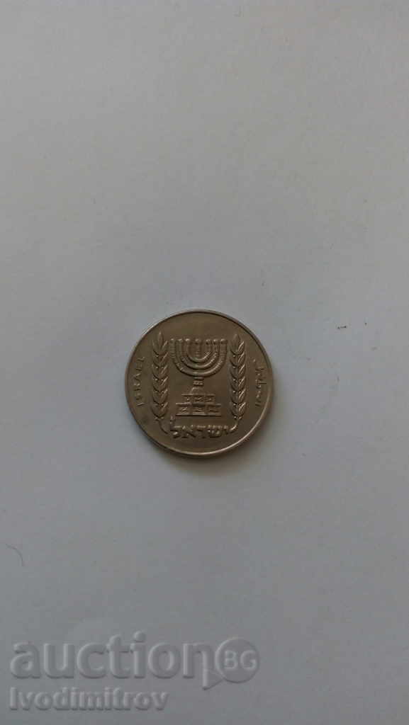 Israel 1/2 pounds with price 1.35 BGN | € 0.69