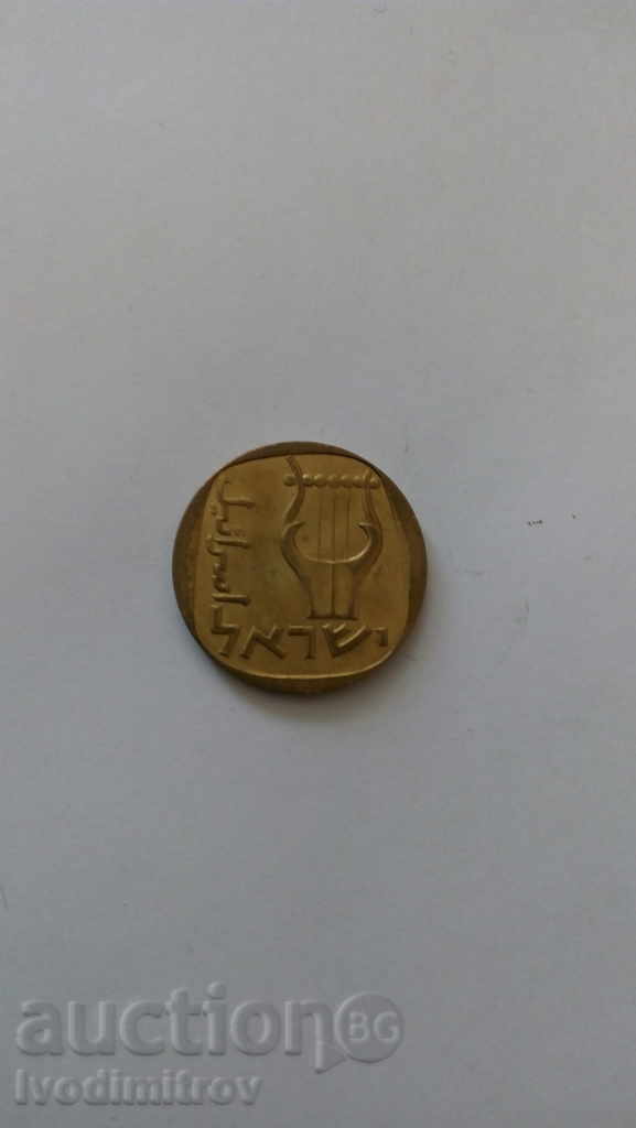Israel 25 agors with price 1.15 BGN | € 0.59 Israel 25 agors with price 1.15 BGN | € 0.59