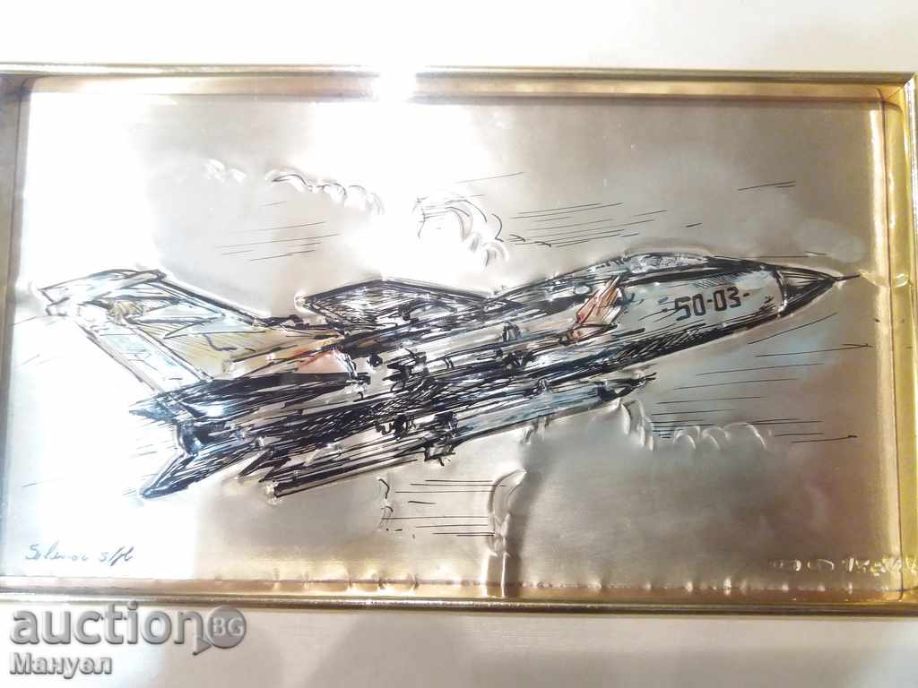 Delivery of Sell silver painting (plaque), military. YYYY Delivery of Sell silver painting (plaque), military. YYYY