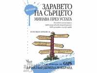 Sănătatea inimii trece prin gură