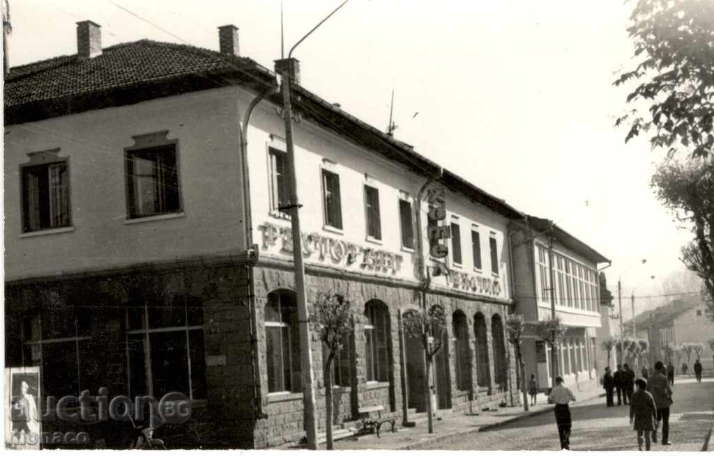 Old postcard - Batak, Cooperative home