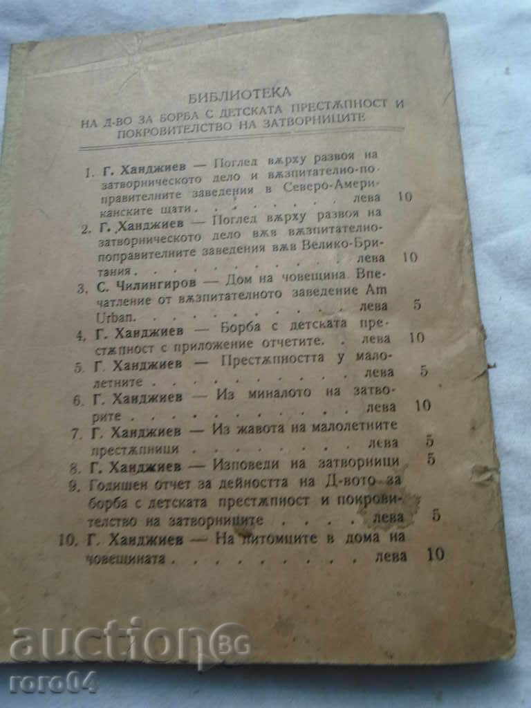 OF THE PETS IN THE HOME OF HUMANITY - 7 OF THE PETS IN THE HOME OF HUMANITY - 7