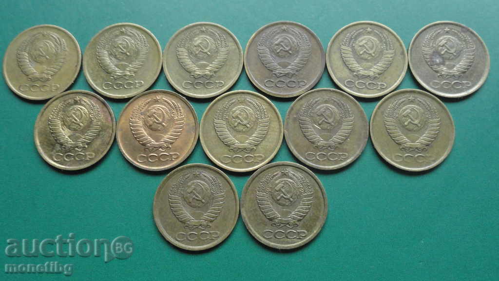 Russia (USSR) - 1 kopeck (13 pieces) with price 13.40 BGN | € 6.85