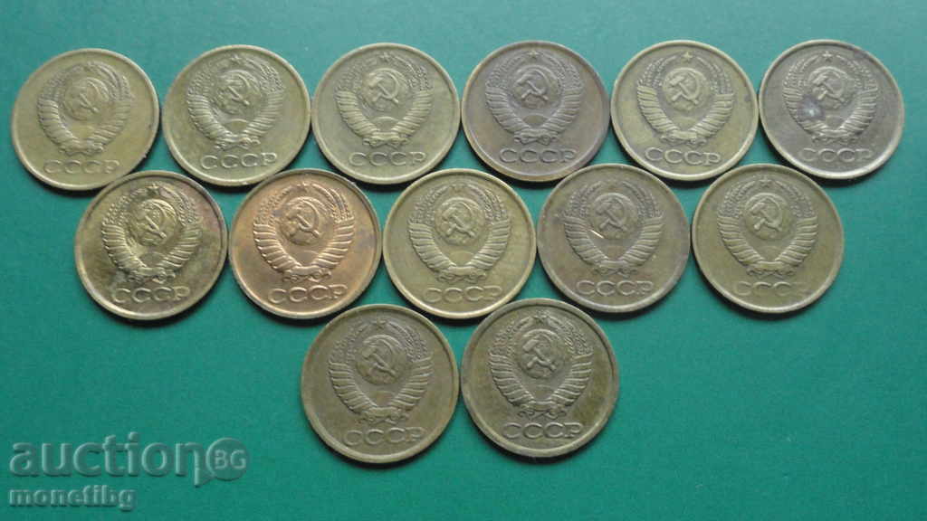 Livrarea Rusia (URSS) - 1 copeck (13 bucăți)