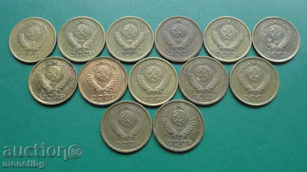 Russia (USSR) - 1 kopeck (13 pieces) - 6