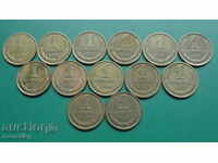 Russia (USSR) - 1 kopeck (13 pieces)