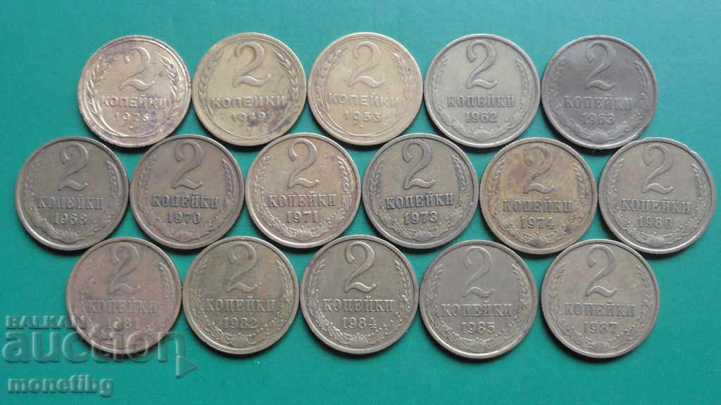 Δημοπρασία Ρωσία (ΕΣΣΔ) - 2 kopeĭki (16 τεμάχια) Δημοπρασία Ρωσία (ΕΣΣΔ) - 2 kopeĭki (16 τεμάχια)