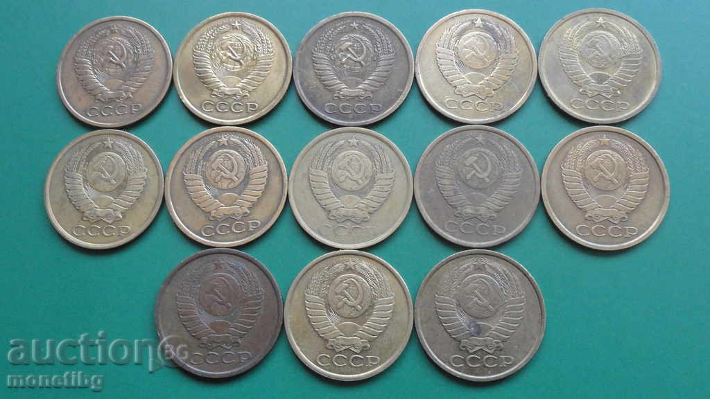 Russia (USSR) - 5 kopecks (13 pieces) with price 14.40 BGN | € 7.36 Russia (USSR) - 5 kopecks (13 pieces) with price 14.40 BGN | € 7.36