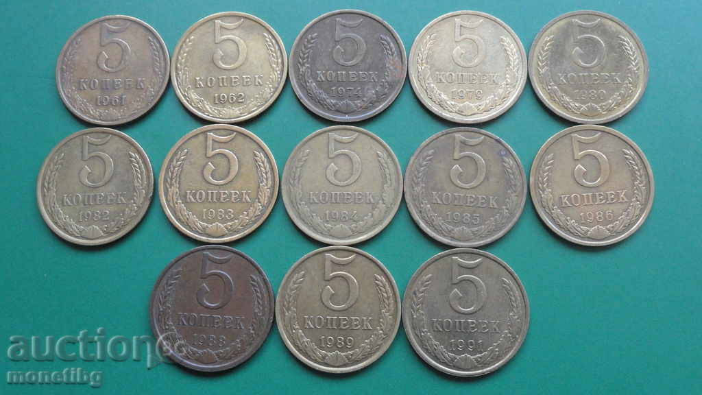 Auction Russia (USSR) - 5 kopecks (13 pieces) Auction Russia (USSR) - 5 kopecks (13 pieces)