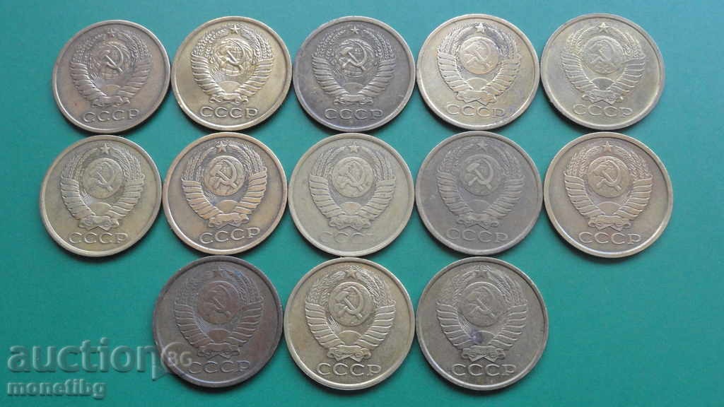 Delivery of Russia (USSR) - 5 kopecks (13 pieces) Delivery of Russia (USSR) - 5 kopecks (13 pieces)