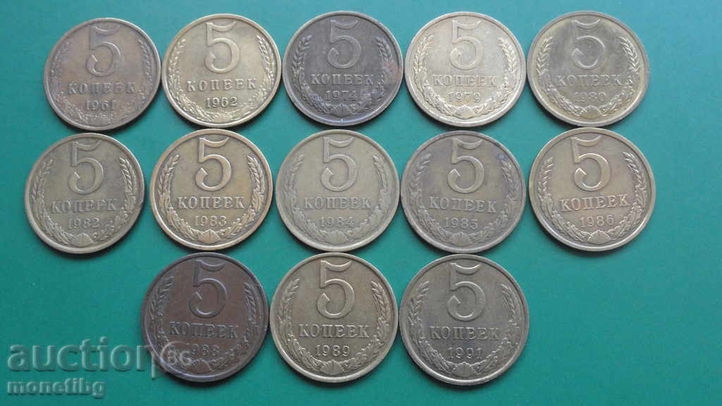 Russia (USSR) - 5 kopecks (13 pieces) Russia (USSR) - 5 kopecks (13 pieces)