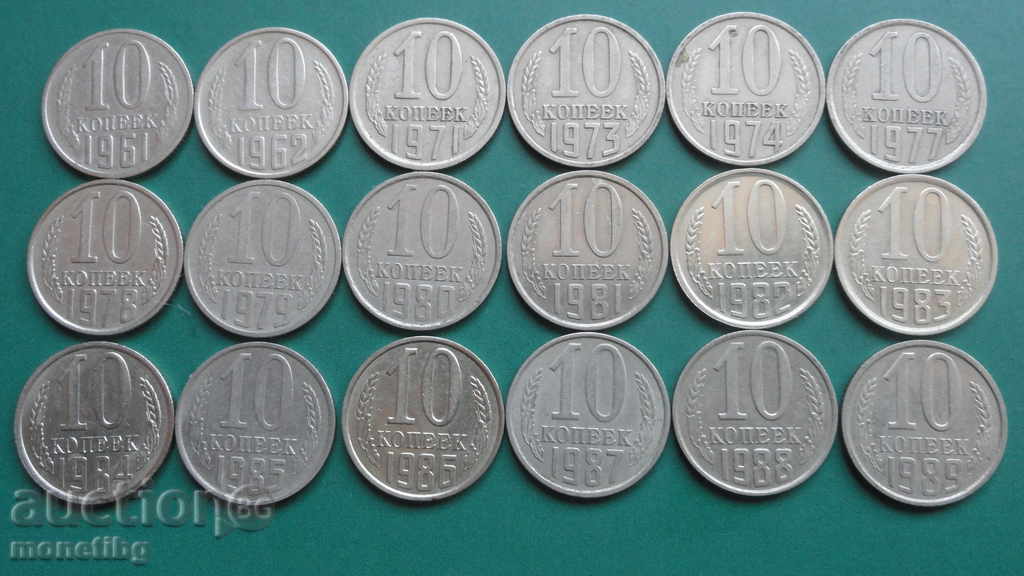 Russia (USSR) - 10 kopecks (18 pieces) - 5