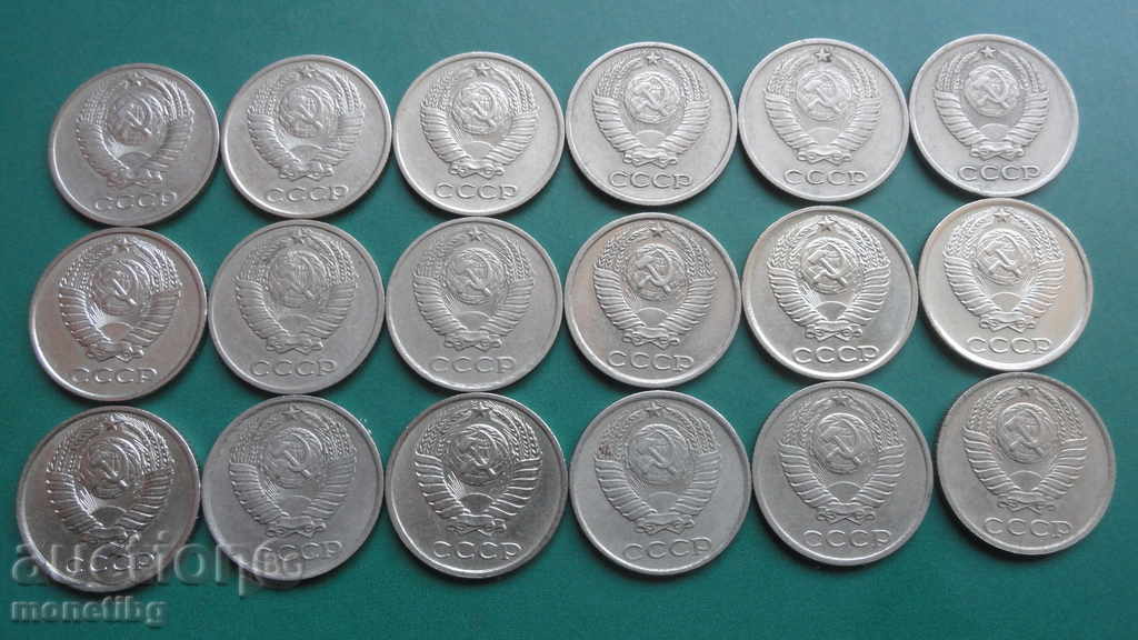 Russia (USSR) - 10 kopecks (18 pieces) - 6