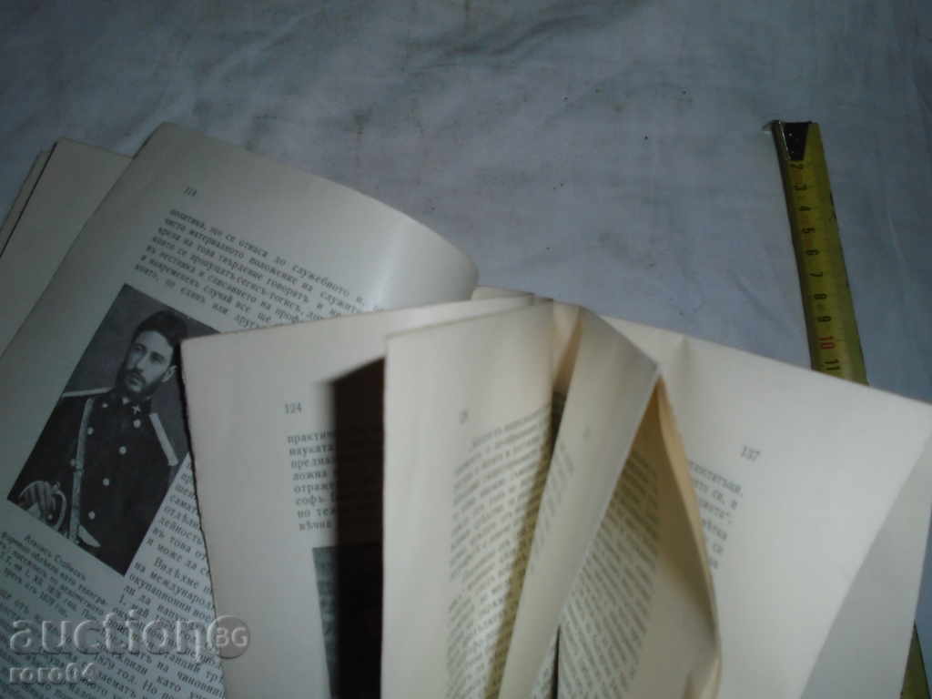 60 YEARS MAIL, TELEGRAPH, TELEPHONE - 1939 - 5 60 YEARS MAIL, TELEGRAPH, TELEPHONE - 1939 - 5