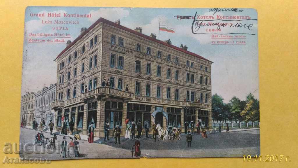 Παλιά έγχρωμη κάρτα Sofia 1907 Grand Hotel Continental
