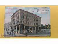 Παλιά έγχρωμη κάρτα Sofia 1907 Grand Hotel Continental
