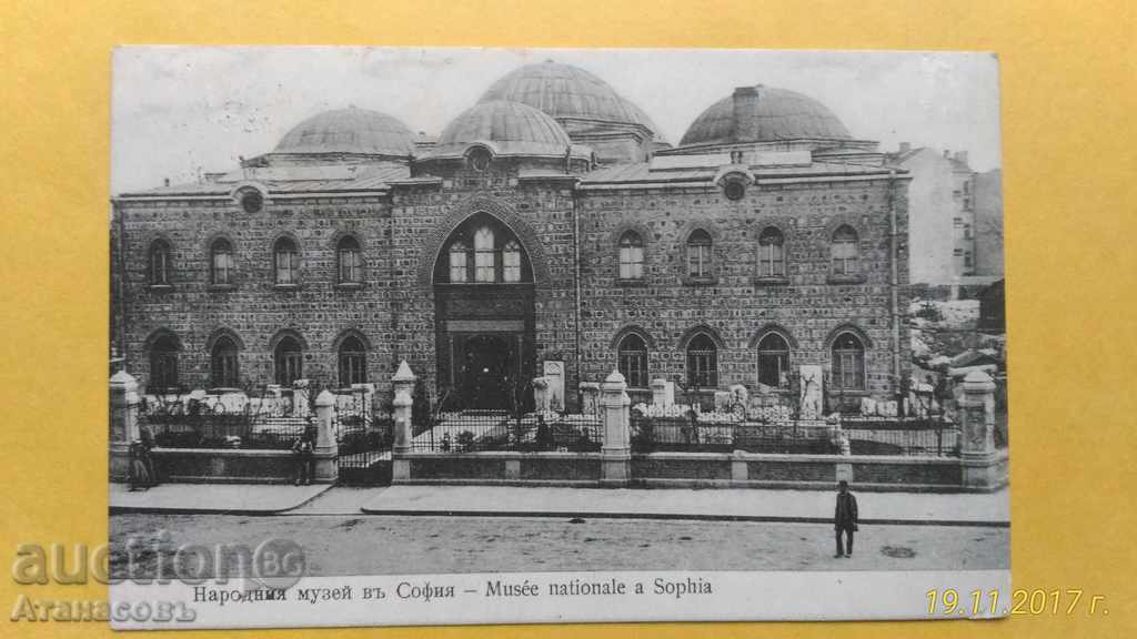 Old Postcard Sofia 1908 National Museum