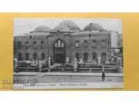 Vechea Carte poștală Sofia 1908 Muzeul National