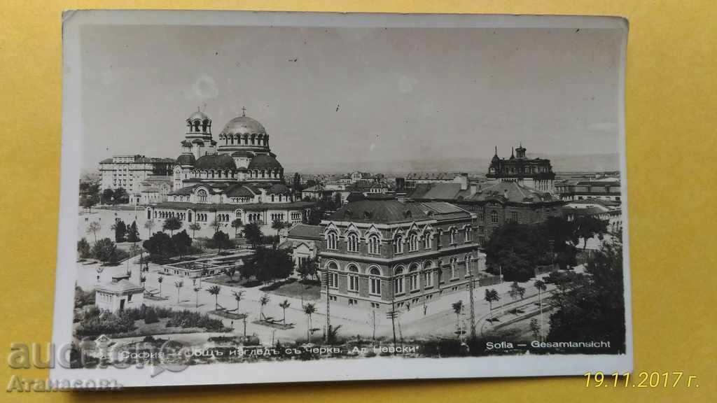 Παλιά καρτ-ποστάλ Σόφια 1942