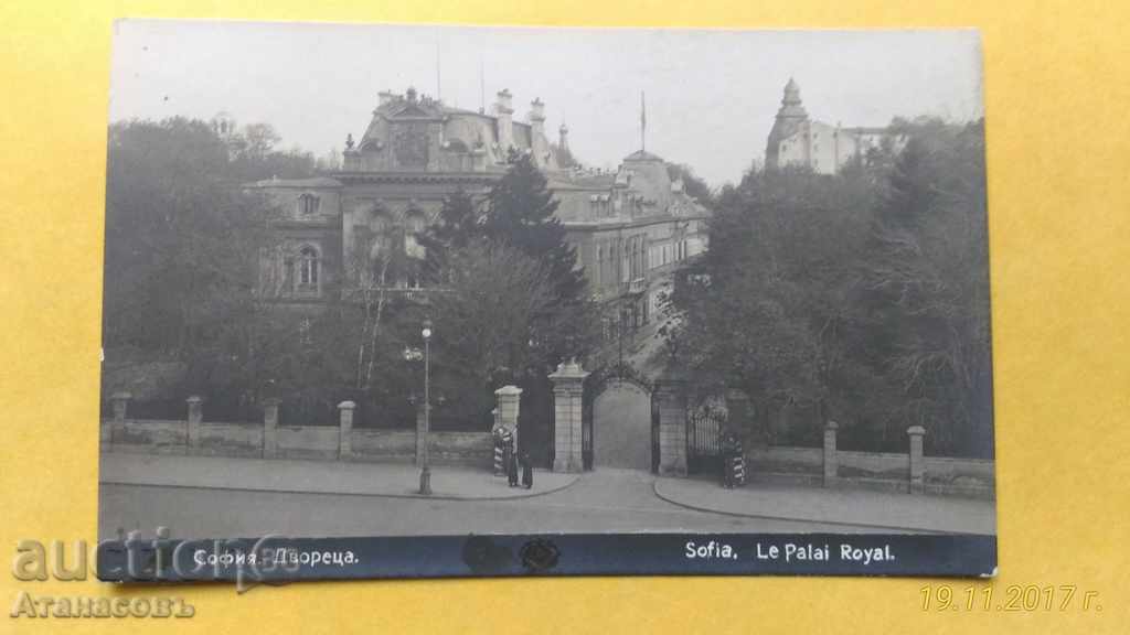 Old Postcard Sofia 1928