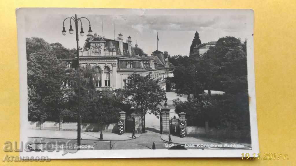 Old Postcard Sofia Paskov
