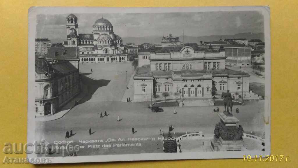Old Postcard Sofia Paskov 1942