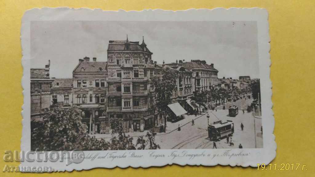 Old Postcard Sofia Doncho Donchev
