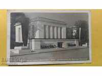 Old Postcard Sofia Mausoleum