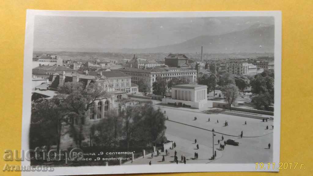 Vechea Carte poștală Sofia Mausoleul