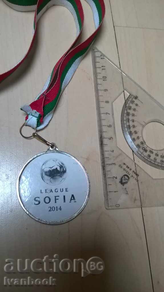 Medalie de fotbal Liga Sofia 2014