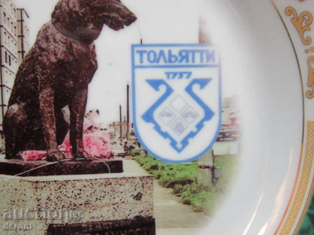 Amazing porcelain dish Toliati porcelain with price 35.00 BGN | € 17.90 Amazing porcelain dish Toliati porcelain with price 35.00 BGN | € 17.90