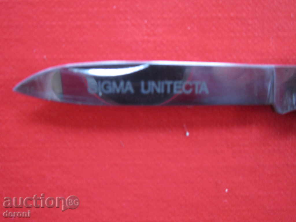 Unique German knife cutter knife Sigma with price 20.00 BGN | € 10.23 Unique German knife cutter knife Sigma with price 20.00 BGN | € 10.23