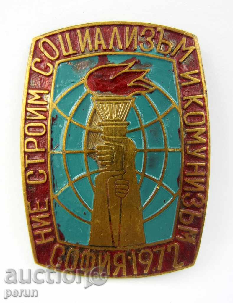 SOC PROPAGANDA-WE BUILD SOCIALISM AND COMMUNISM-A RARE SIGN