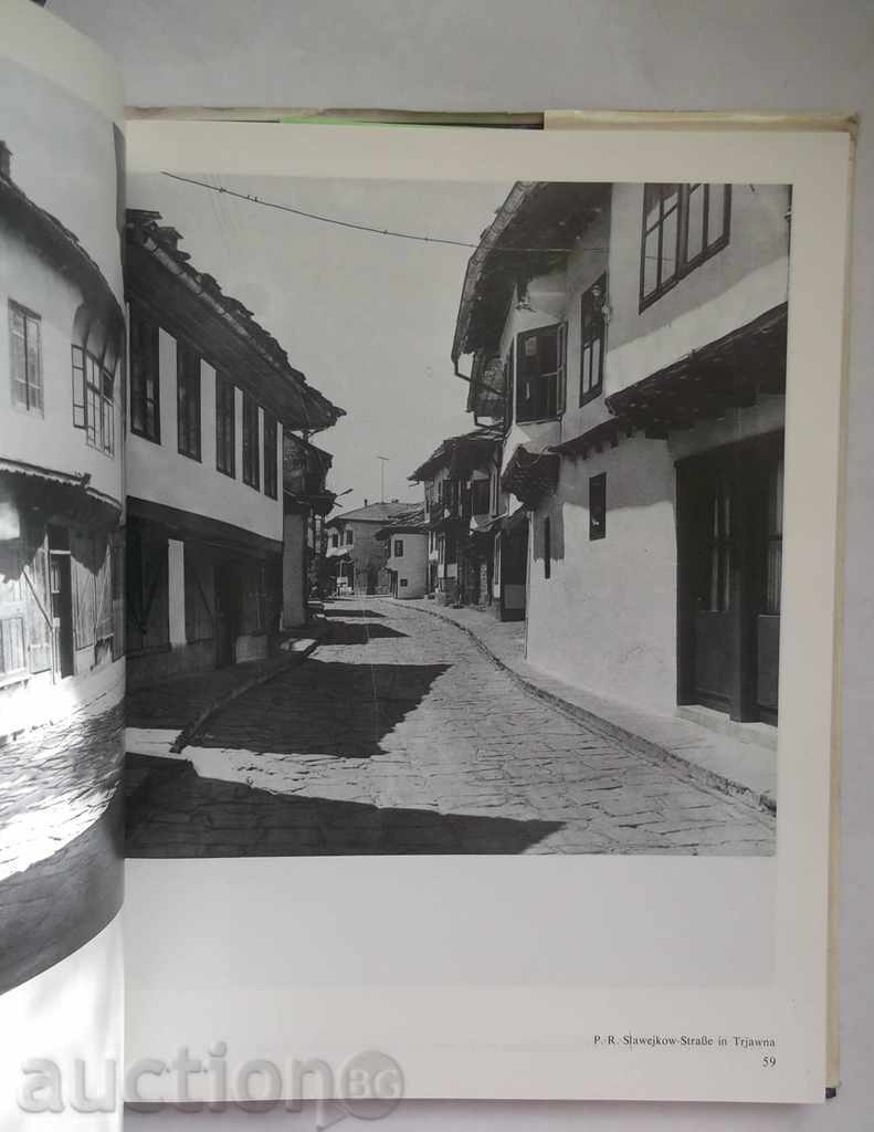 Delivery of Tryavna art school - Atanas Bozhkov 1983 Atanas Bozhkov Delivery of Tryavna art school - Atanas Bozhkov 1983 Atanas Bozhkov