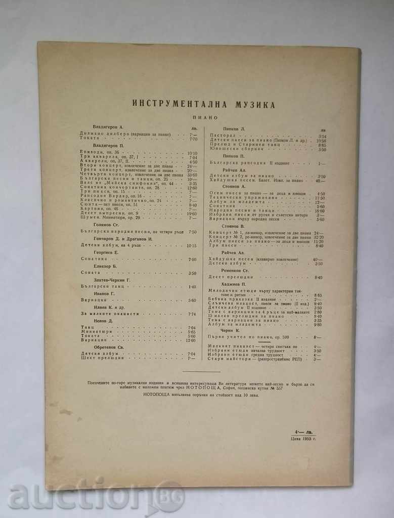 Auction Selected piano episodes - Stefan Heller 1958 Auction Selected piano episodes - Stefan Heller 1958