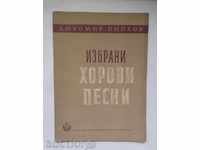 Selected choral songs - Lyubomir Pipkov 1954