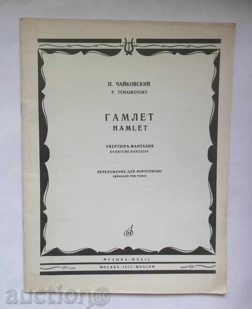 Гамлет - Петр Ильич Чайковский 1973 г.