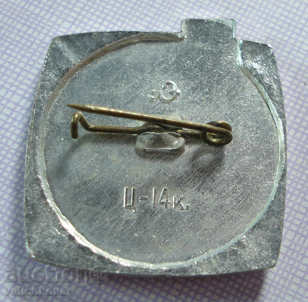 17098 USSR sign the road of life Leningrad Loddojo lake WWW with price 2.00 BGN | € 1.02 17098 USSR sign the road of life Leningrad Loddojo lake WWW with price 2.00 BGN | € 1.02