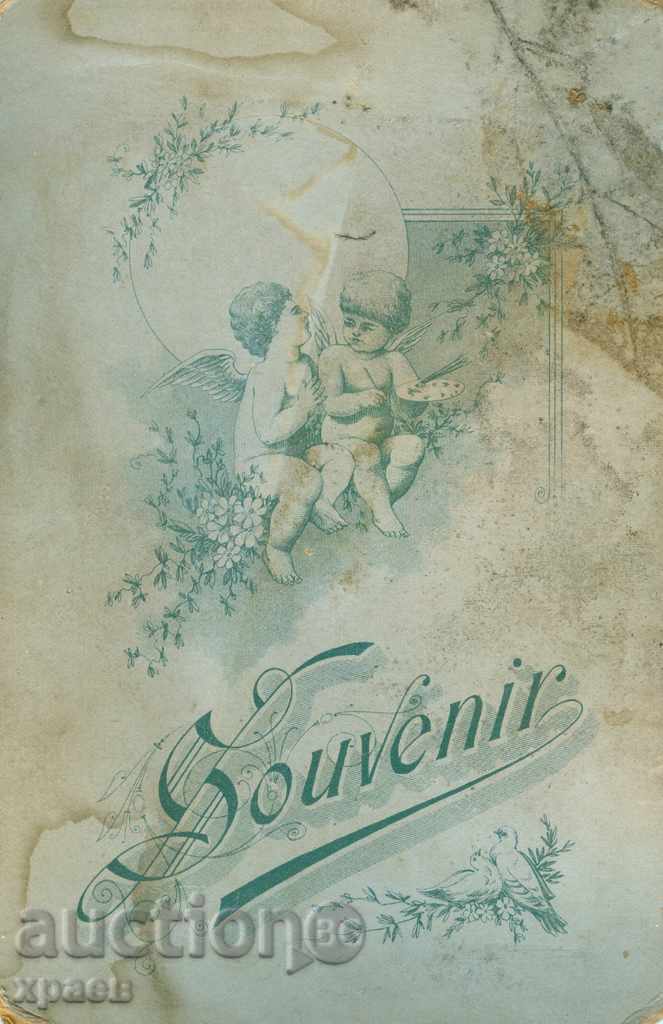 ΠΑΛΙΑ ΦΩΤΟΓΡΑΦΙΑ - 0918 με τιμή 24.99 BGN | € 12.78 ΠΑΛΙΑ ΦΩΤΟΓΡΑΦΙΑ - 0918 με τιμή 24.99 BGN | € 12.78